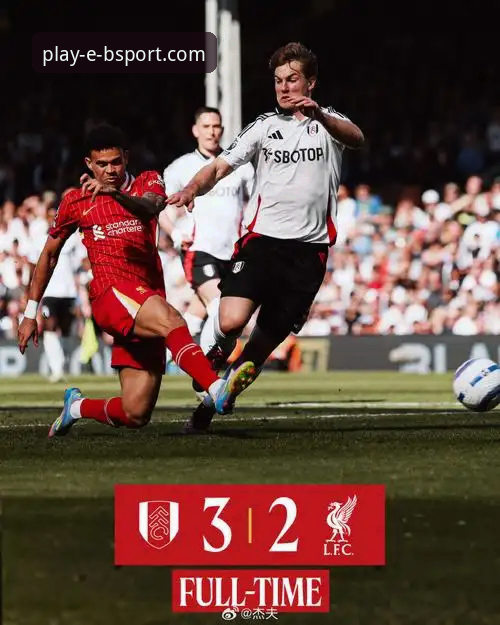 3个关键瞬间，解码利物浦足总杯晋级之路：B体育app最新版本教程助你洞察赛场