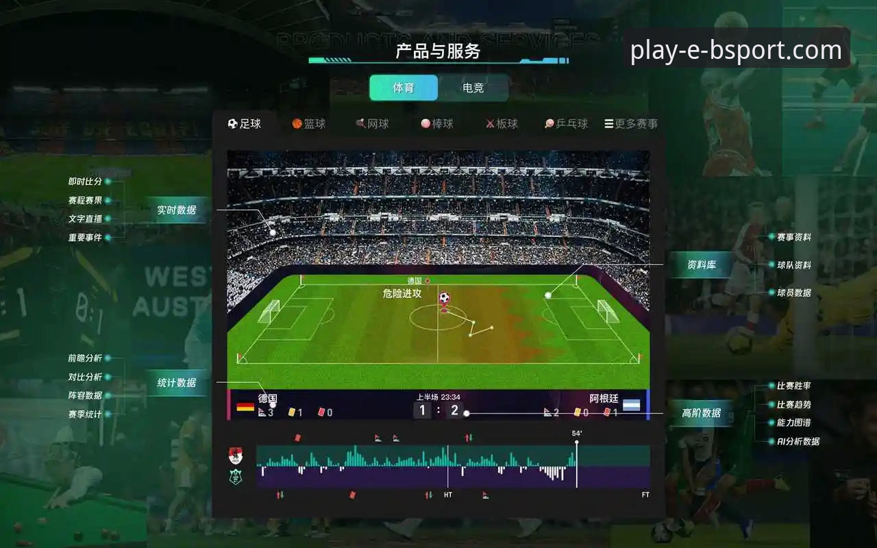 BSport体育平台v2.2.0版本深度评测：一次关于B体育app下载安装包的全面剖析